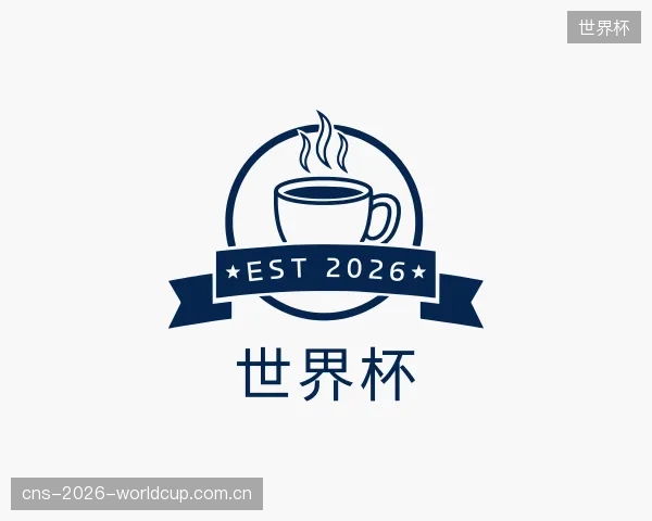 解读世界杯团队